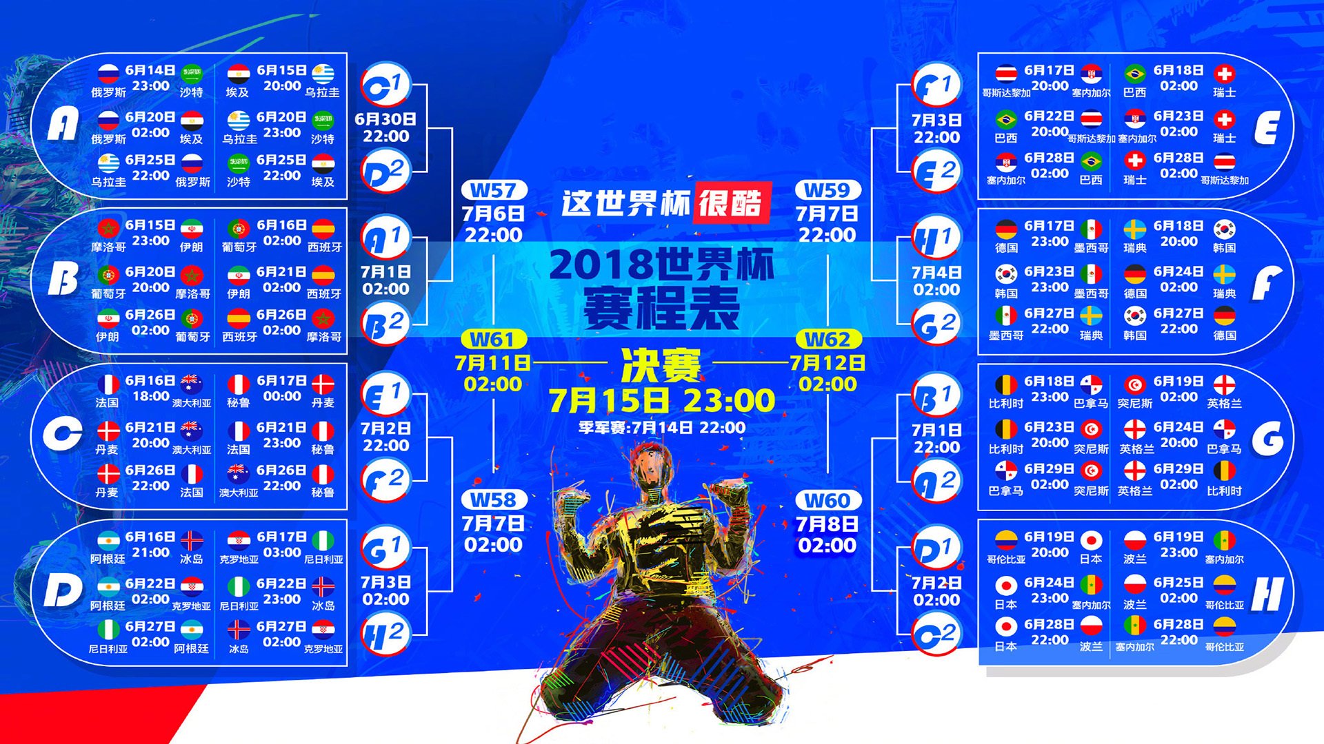 IM体育app-冰与火之歌，北欧冻土上的桑巴绝唱—维尼修斯与一位无名之辈如何重塑2026世界杯E组战局
